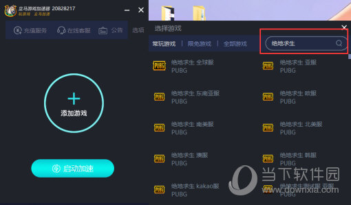 关于telegraph下载地址加速器的信息