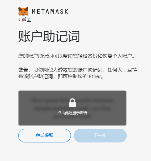 小狐狸钱包手机版使用教程-小狐狸钱包手机版怎么设置中文版