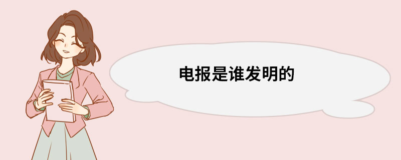 电报无法收到短信-电报无法收到短信怎么办