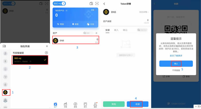 tp钱包怎么买bnb-tp钱包怎么买bnb矿工费