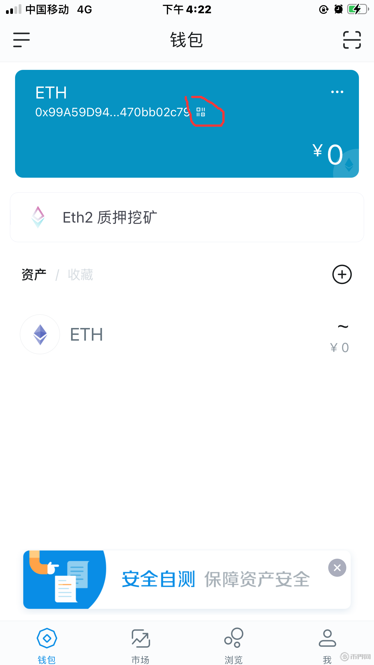 imtoken苹果手机怎么下载-如何用苹果手机下载imtoken