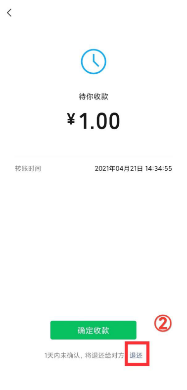 whatsapp可以转账吗?-whatsapp可以转发语音吗