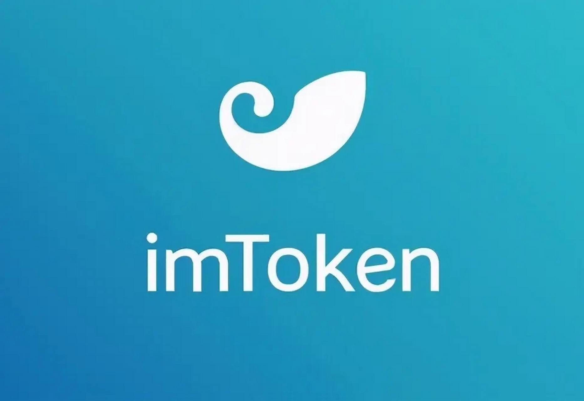 imtoken官网地址-imtoken官网地址介绍