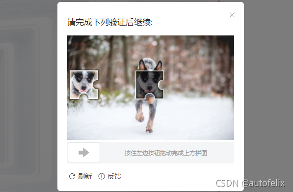 telegraph应用上的验证码验证码接的简单介绍