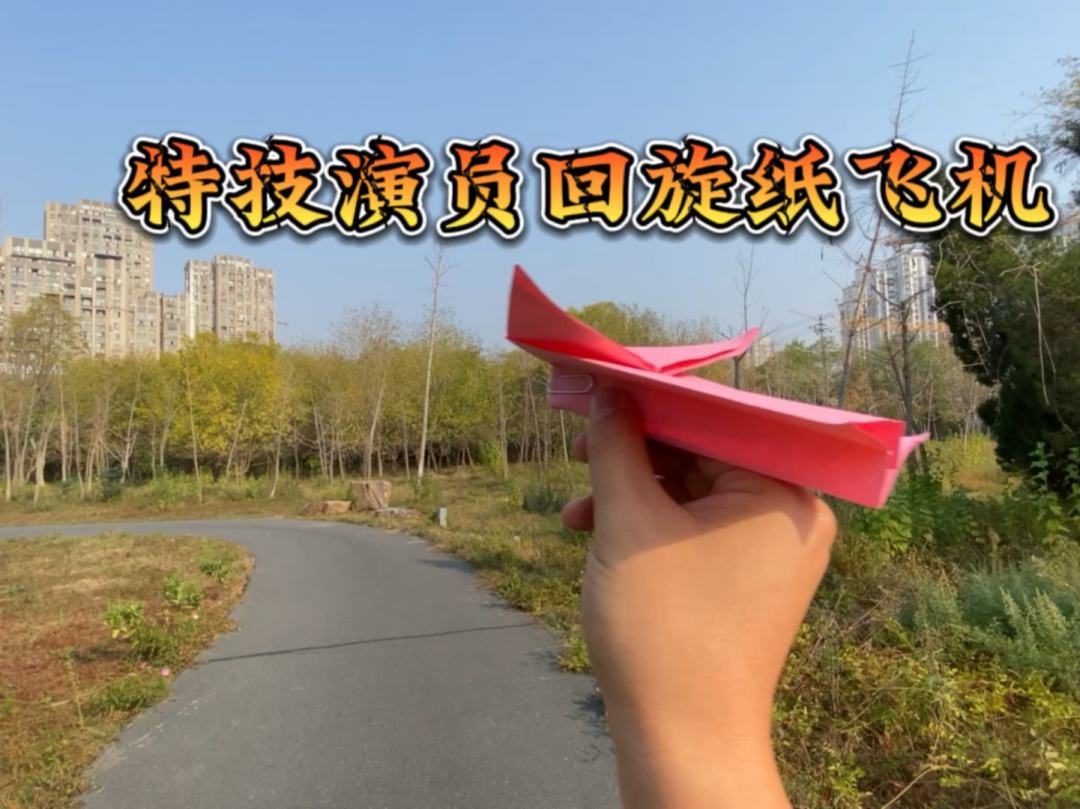 纸飞机登陆教程-纸飞机怎么登陆教程