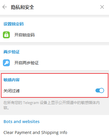 telegram收不到短信验证-telegram收不到短信验证最新
