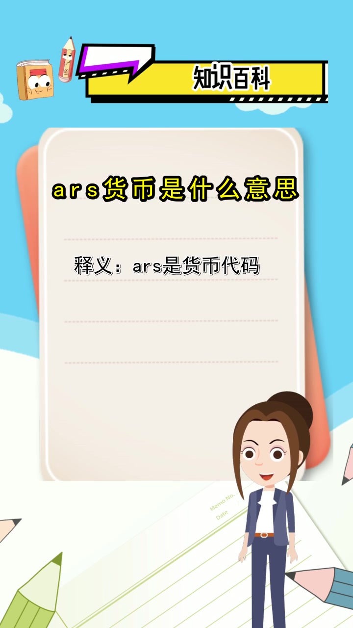 电子货币是什么意思怎么理解-电子货币是什么意思怎么理解出来