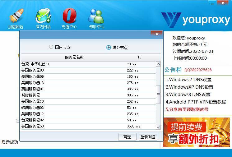 纸飞机appnetwork加速器-纸飞机appnetwork加速器免费代码