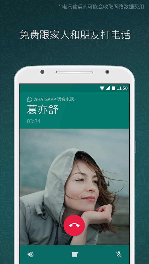 whatsappdau-whatsapp代理服务器