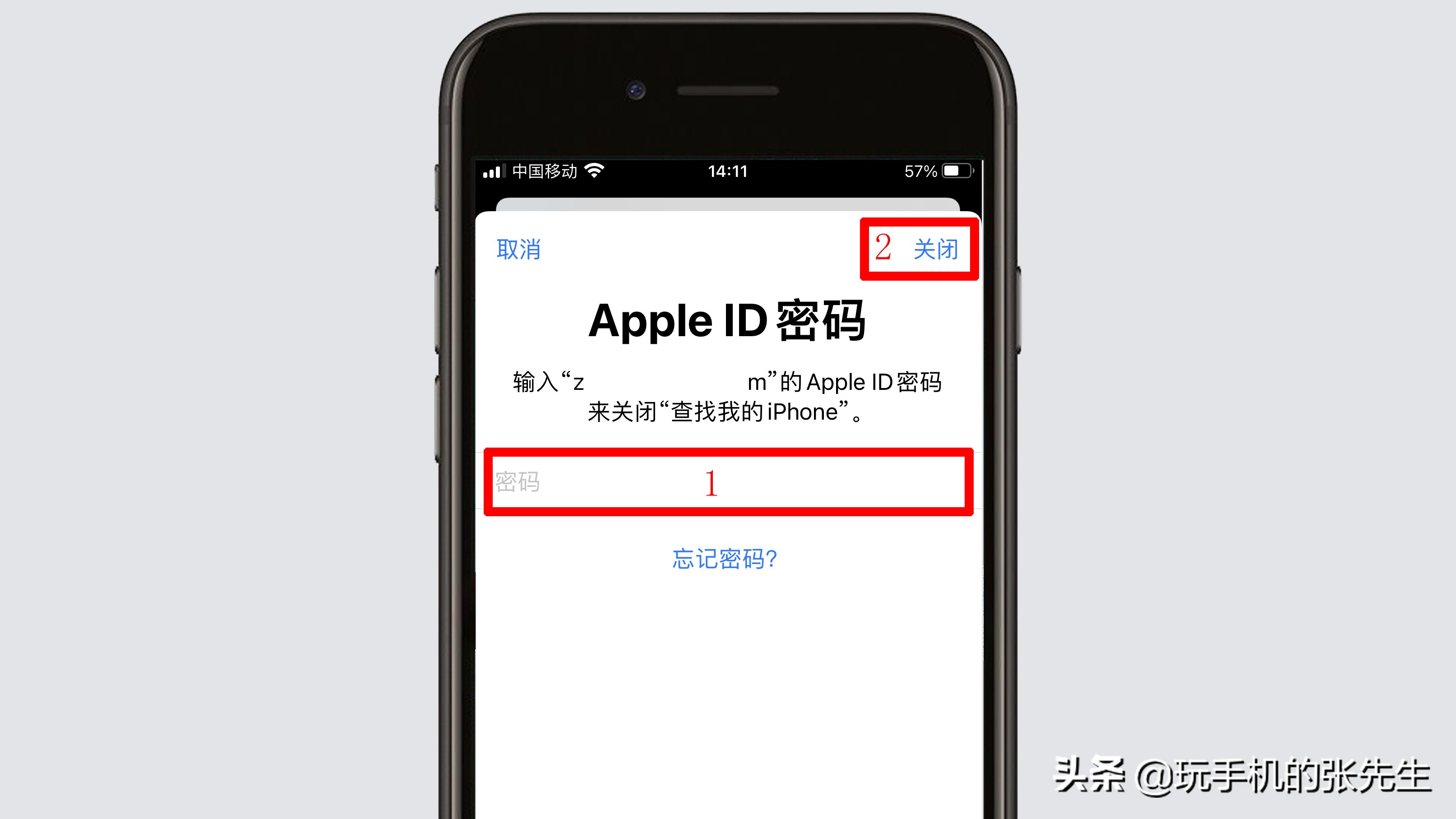 苹果手机用一个id怎么关闭共享-苹果手机用一个id怎么关闭共享短信