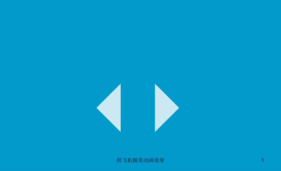 纸飞机在哪里找资源-纸飞机软件怎么搜索频道