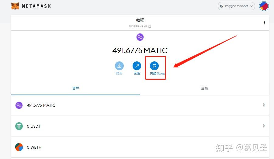 metamask无法下载-metamask怎么下载不了
