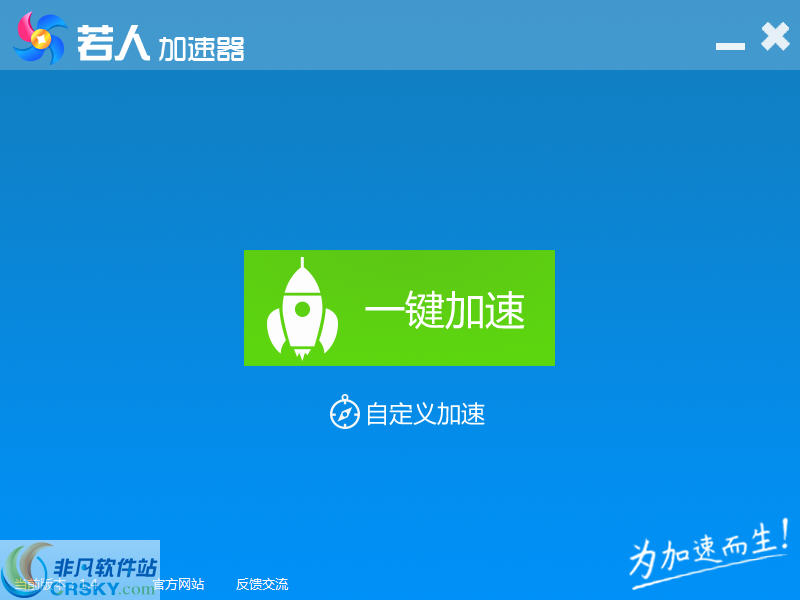 小牛加速器苹果下载安装-小牛加速器苹果下载安装怎么使用
