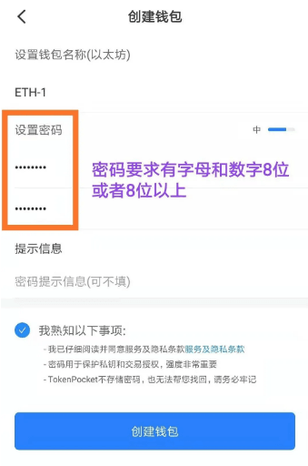 im钱包怎么用uniswap交易所教程的简单介绍