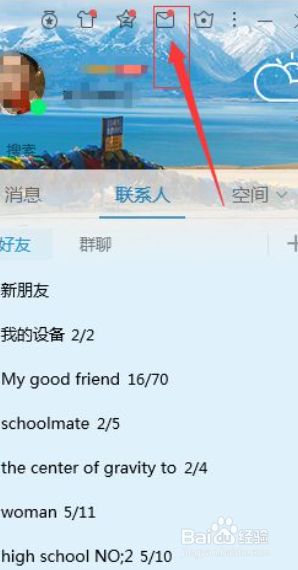 纸飞机收不到验证码怎么办-安卓手机纸飞机收不到验证码怎么办