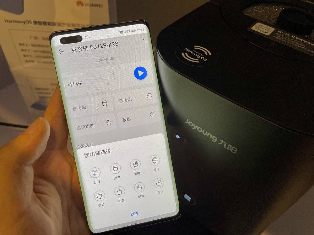 whatsapp华为鸿蒙最新版-华为手机鸿蒙安装whatsapp