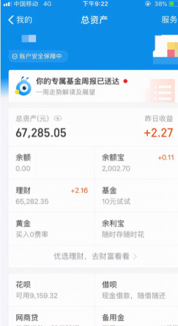 支付宝是什么货币-支付宝是数字货币还是电子货币