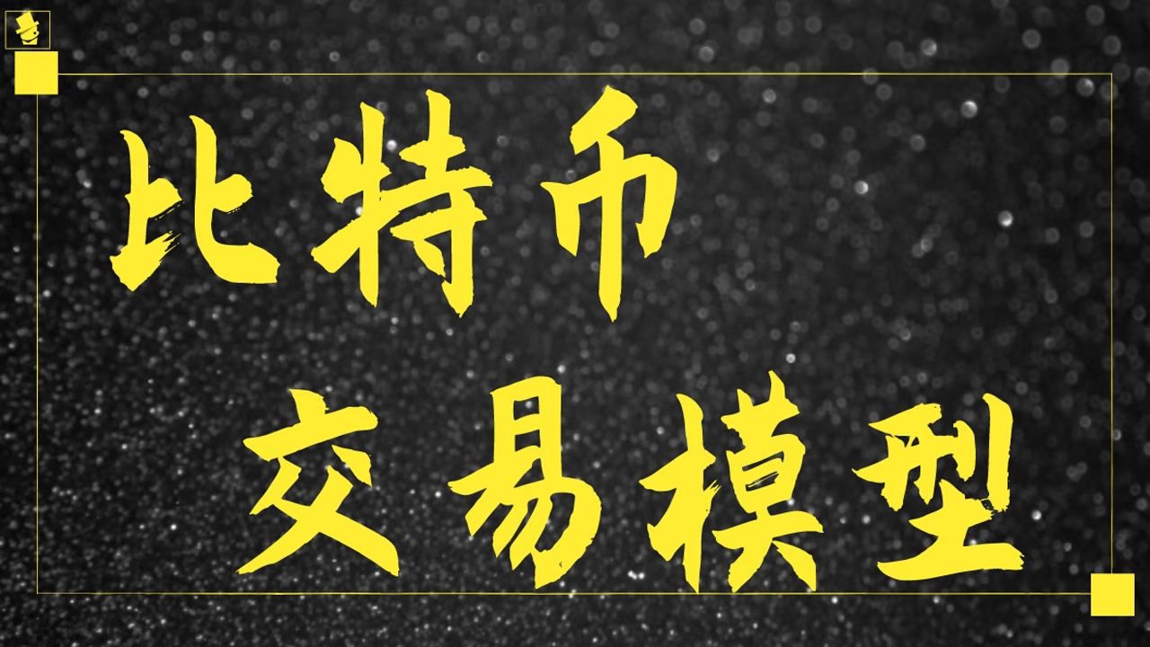 包含数字货币有哪几种以及发展趋势的词条