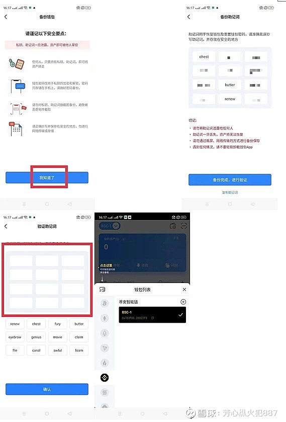 tp钱包bep20-tp钱包官网下载app最新版本