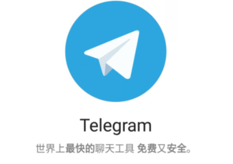 纸飞机APP聊天软件-纸飞机app聊天软件是干嘛的
