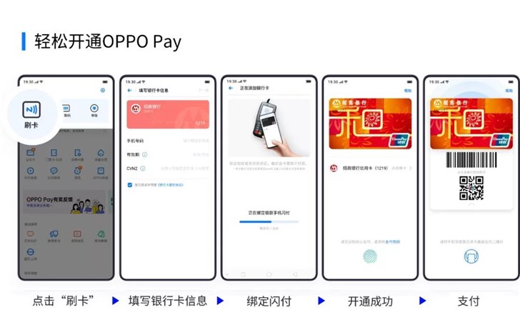 包含okpay钱包app下载最新版本的词条