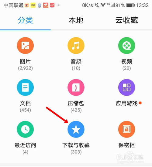 华为手机下载纸飞机怎么下载-安卓手机怎么下载纸飞机聊天软件