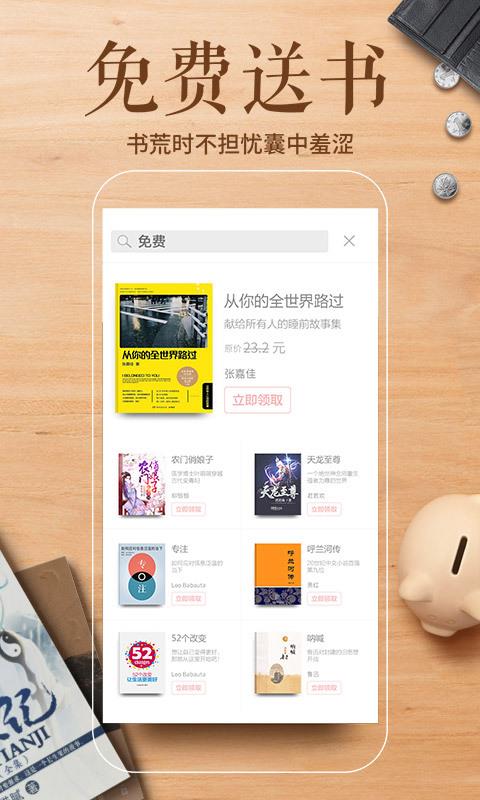 小狐狸钱包V5.9.1-小狐狸钱包V5130是什么版本