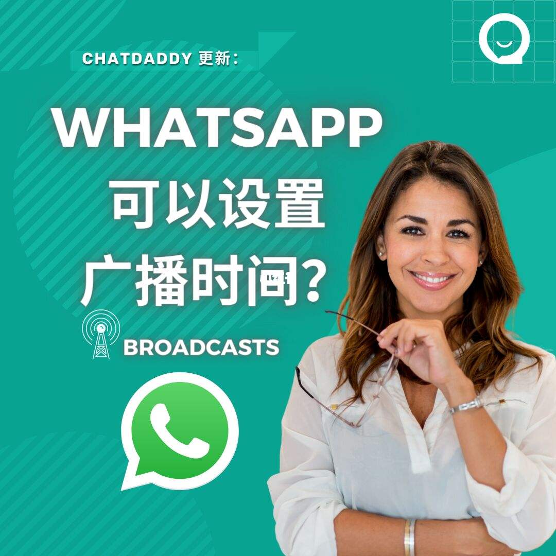 whatsapp的发音-whatsapp英文发音