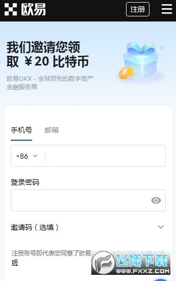 欧意交易平台app合法吗安全吗-欧意交易平台app合法吗安全吗可靠吗
