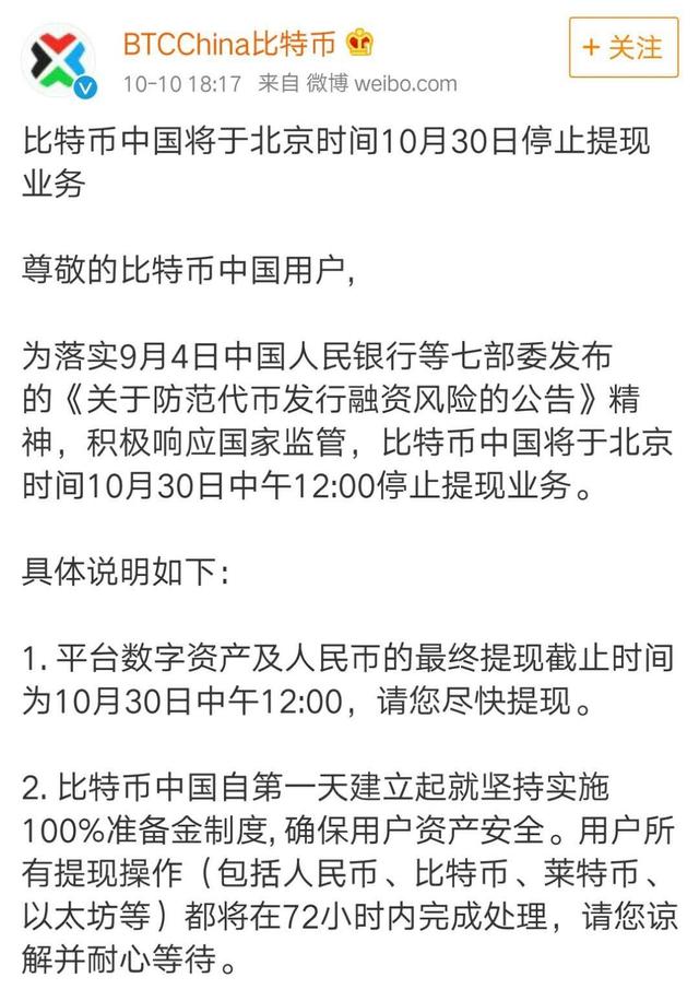 卖比特币提现1亿违法吗-卖比特币提现1亿违法吗判几年