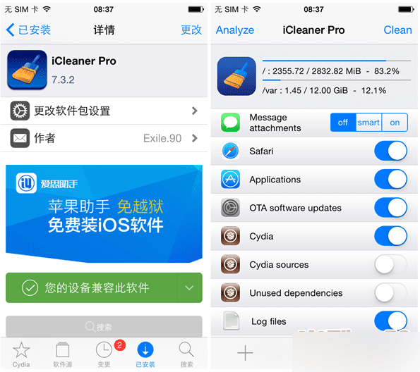 cydia依赖包在哪里找-cydiasubstrate依赖