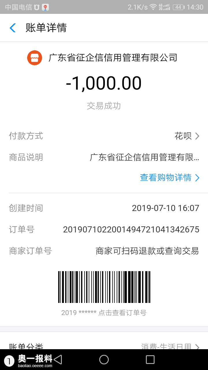 telegraph聊天软件下载贷款-telegraph app download