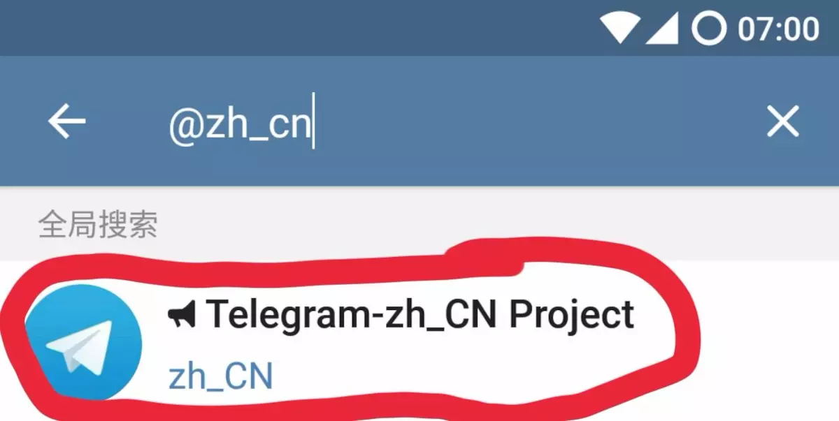 详细阅读:telegram汉语文化包-telegram中文包安装包 telegram汉语文化包-telegram中文包安装包