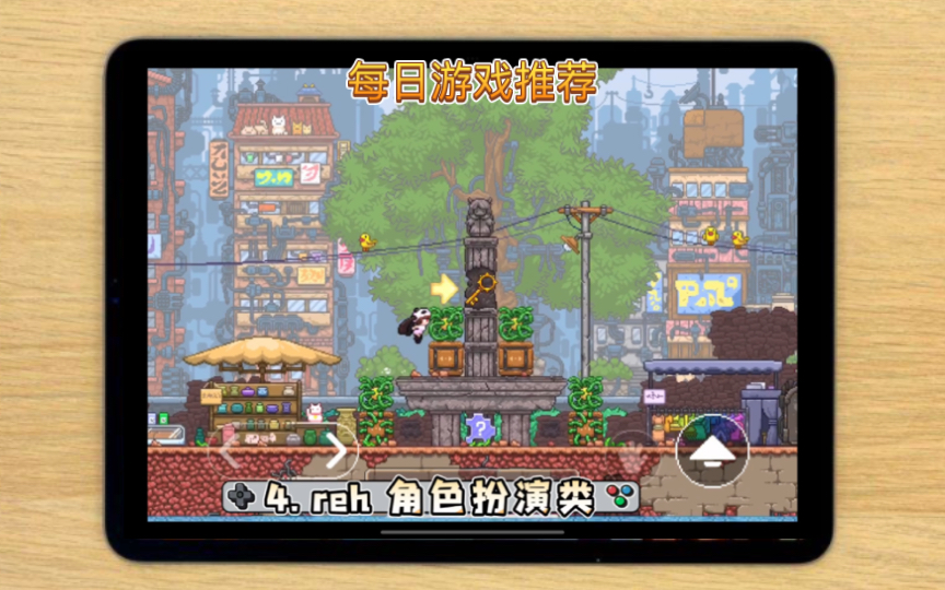 tokenpocket下载超好玩-tokenpocket 129