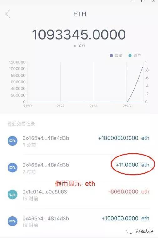 imtoken官网区别真假-imtoken imtoken