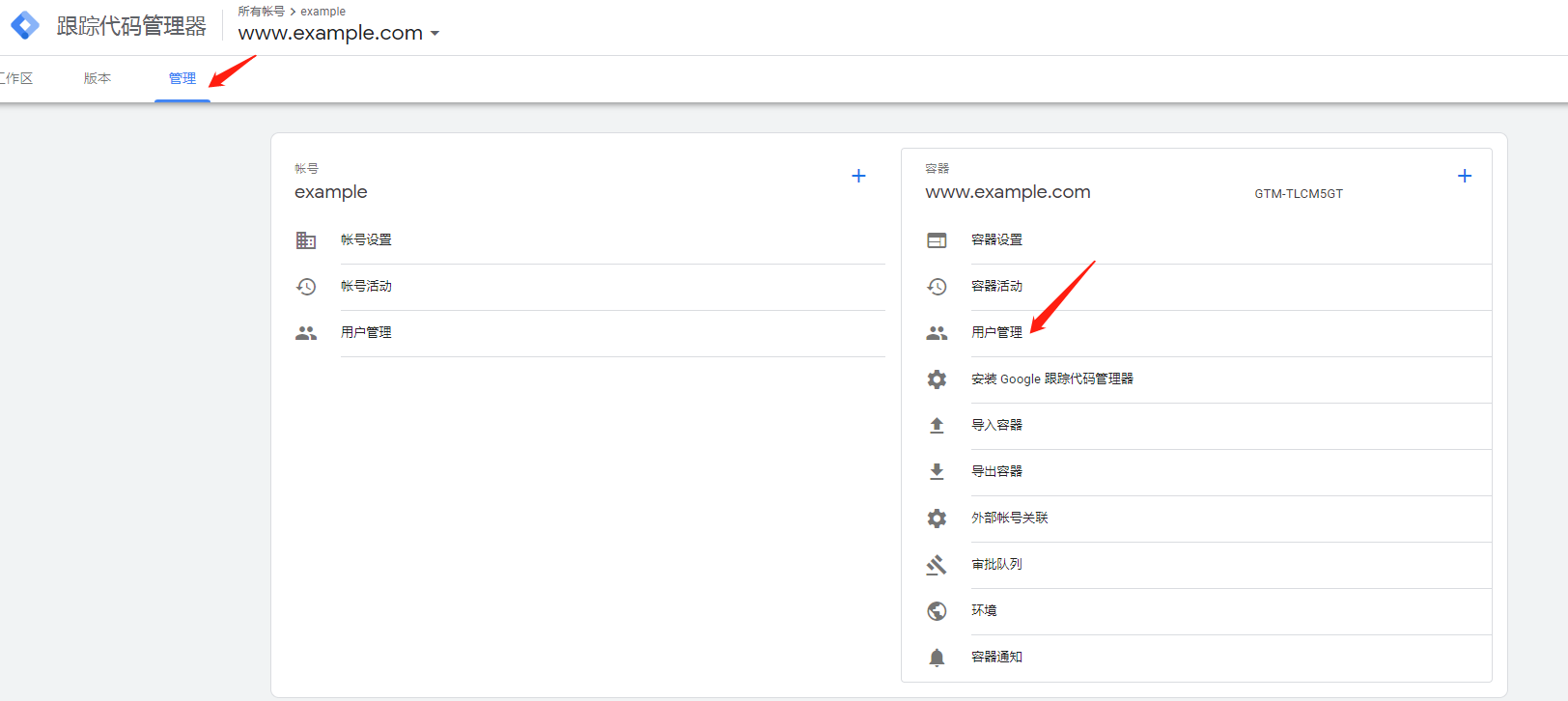 google账户管理程序-google账户管理程序安装