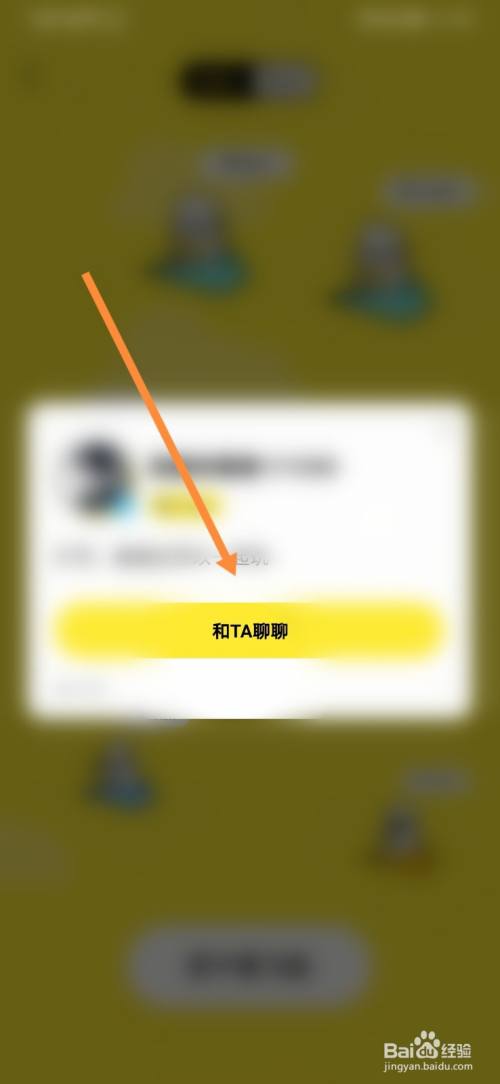 纸飞机APP怎么加好友-纸飞机怎么用手机号码添加好友