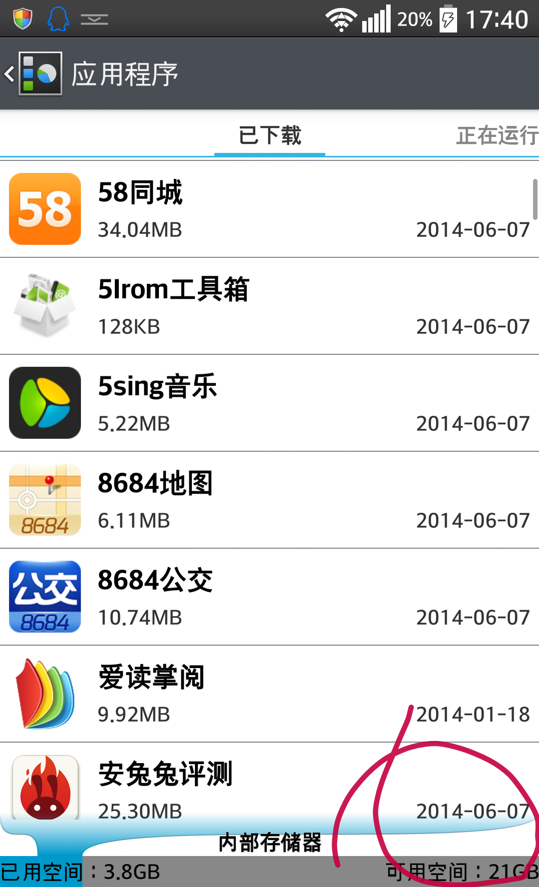 uc浏览器总是无响应-uc浏览器总是打不开网页