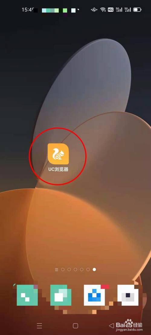 uc搜索-uc搜索引擎大全