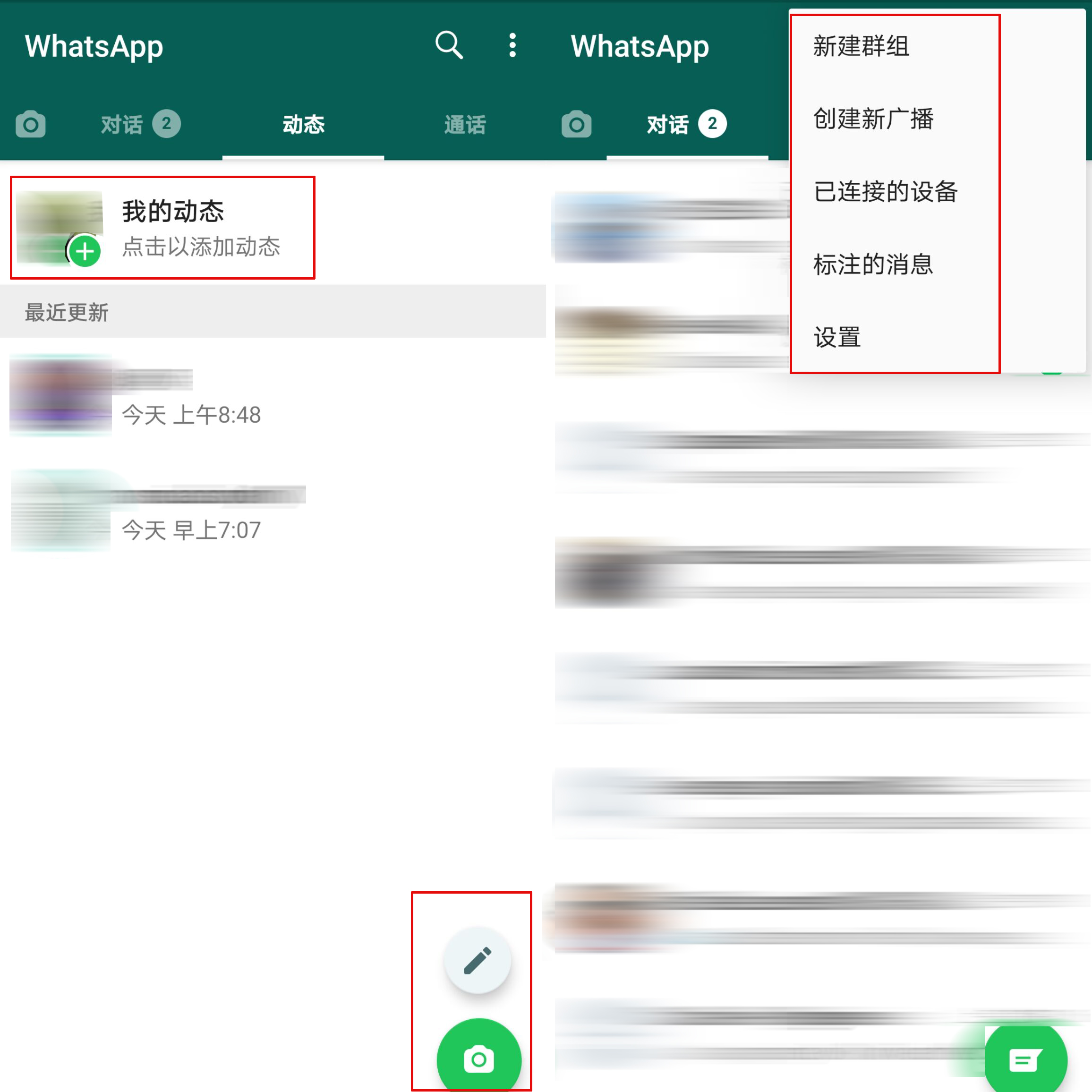 中国whatsapp怎么用-whatsapp在中国怎么用