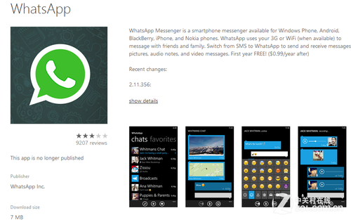 whatsapp对话框-whatsapp对话框查看在不在线她知道吗