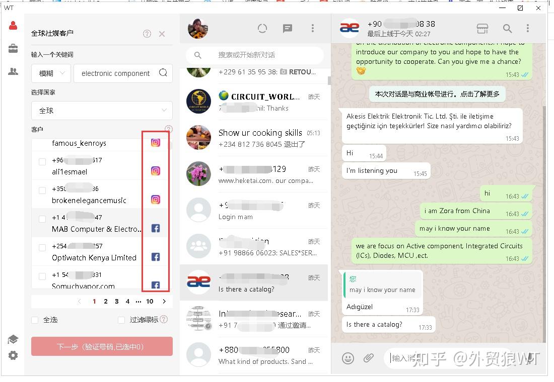 whatsapp代理软件-whatsapp business latest apk