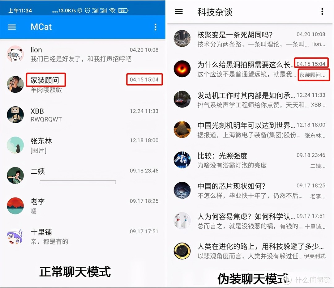 telegraph聊天软件安卓-telegraph官网入口加速器