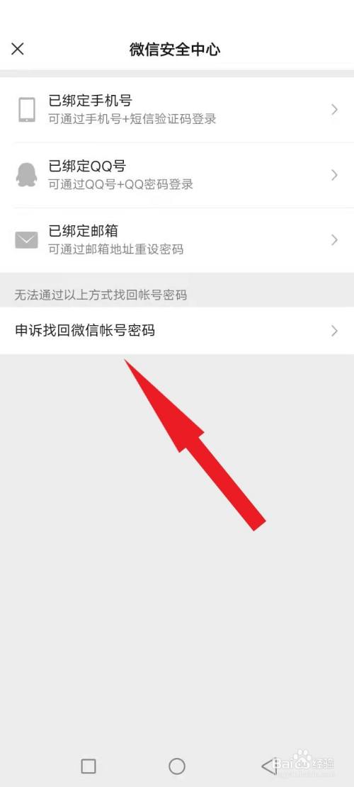 纸飞机被盗怎么找回-纸飞机怎么恢复被删除的信息