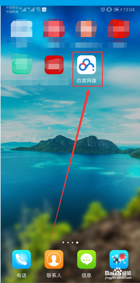 纸飞机国际版下载百度网盘-纸飞机rarzip041m 百度网盘