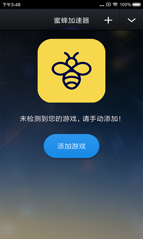 飞机加速器永久免费版下载-极光vp永久免费加速器下载官网