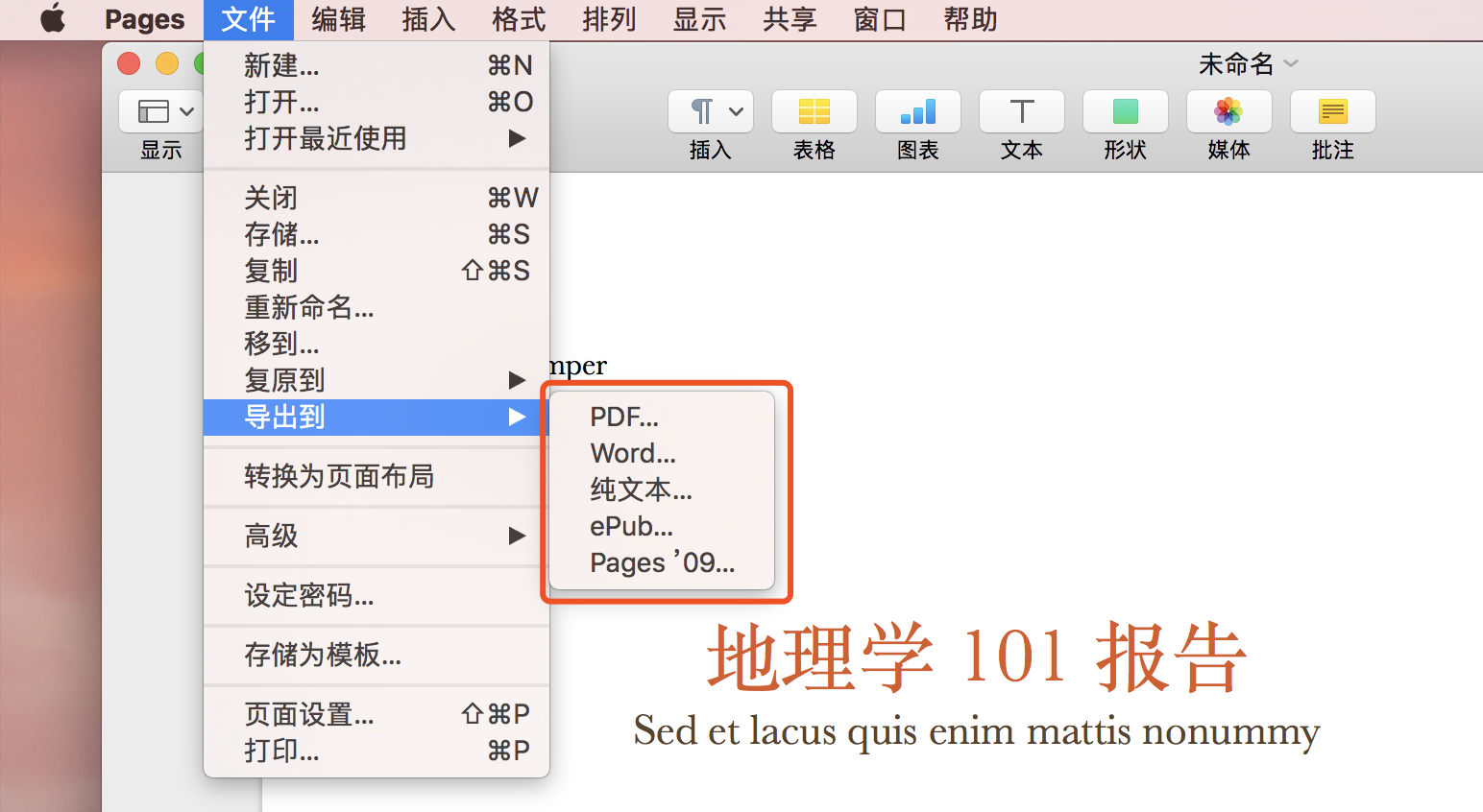 苹果如何设置中文-苹果如何设置中文版