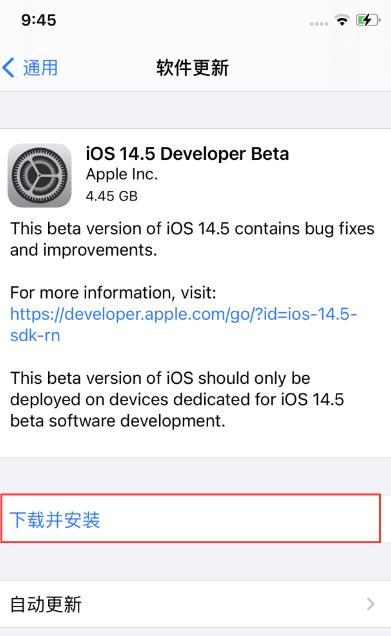 ios纸飞机下载的文件在哪-苹果已经下载纸飞机怎么变成中文版的