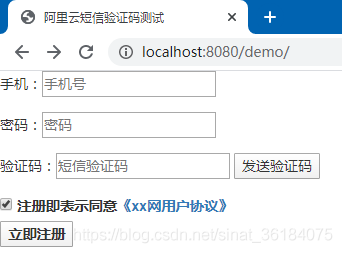 手机短信验证码平台-手机短信验证码平台有哪些