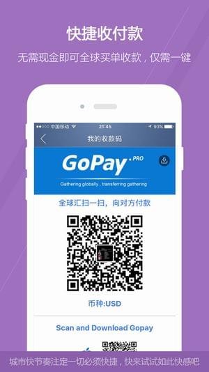 okpay钱包app下载-okpay钱包app下载官网2023